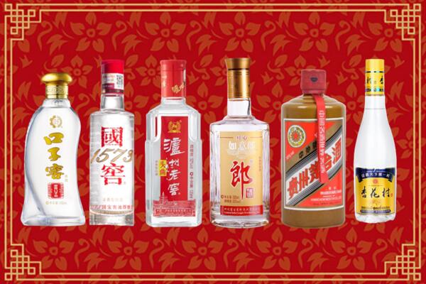 株洲市炎陵回收名酒