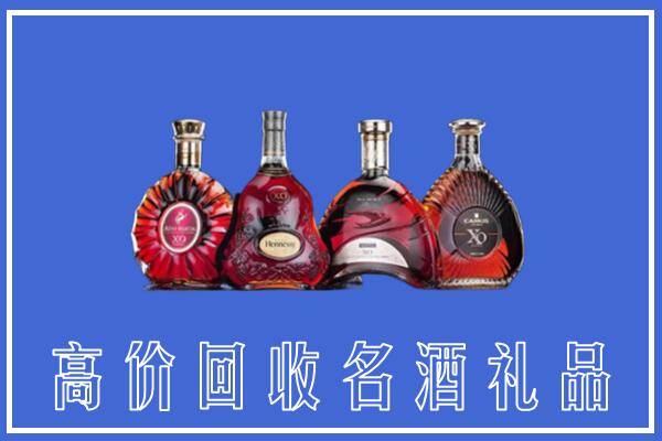 株洲市炎陵回收洋酒