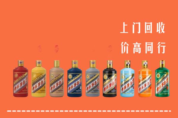 株洲市炎陵回收茅台酒