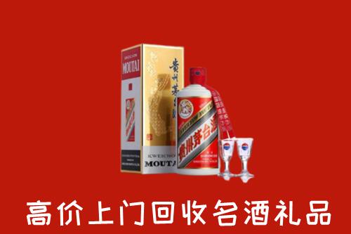 株洲市炎陵回收茅台酒