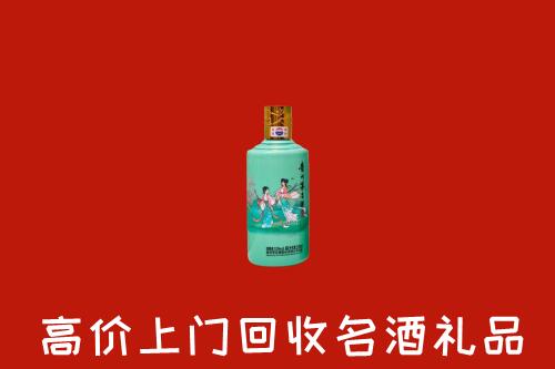 高价求购：株洲市炎陵回收24节气茅台酒