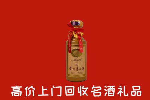 高价求购：株洲市炎陵回收30年茅台酒