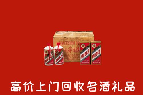 株洲市炎陵回收铁盖茅台酒