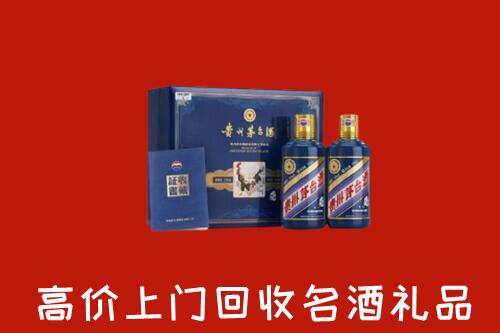 收购行情：株洲市炎陵回收生肖茅台酒