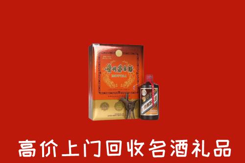 株洲市炎陵回收贵宾特制茅台酒