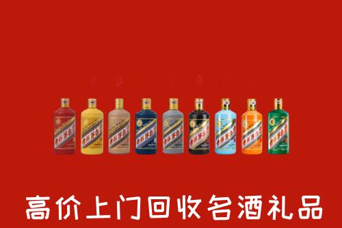 株洲市炎陵回收纪念茅台酒