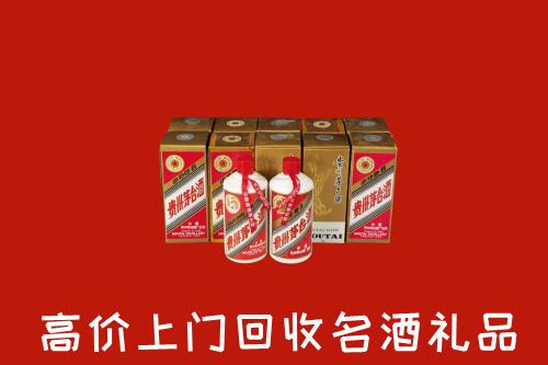 收购行情：株洲市炎陵回收年份茅台酒
