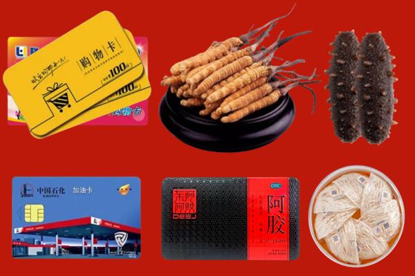 株洲市炎陵回收礼品.jpg